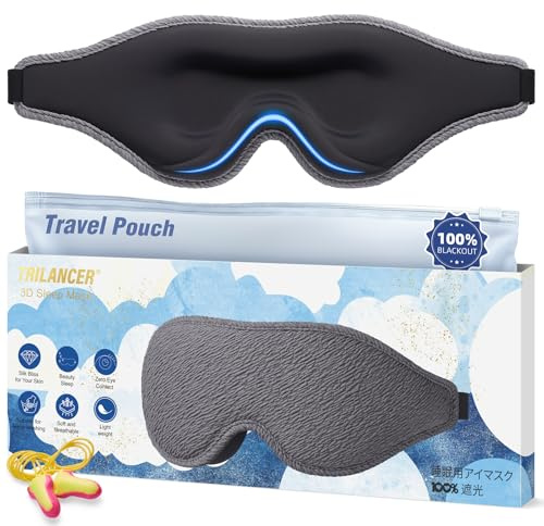 Trilancer Innovative Schlafmaske für Herren/Frauen, 99,99% Lichtblockierend | 3D Ergonomische Augenmaske mit Ohrstöpseln für Seitenschläfer, Nickerchen, Meditation, Reisen & Schlafzimmer (Grau)