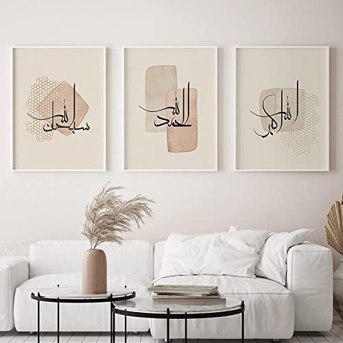 HTWLMM Islamische Arabische Kalligraphie Leinwandbilder Islam Beige Wanddekoration Wohnzimmer Schlafzimmer Kunstposter Bilder Rahmenlos (A,3X30X40CM)