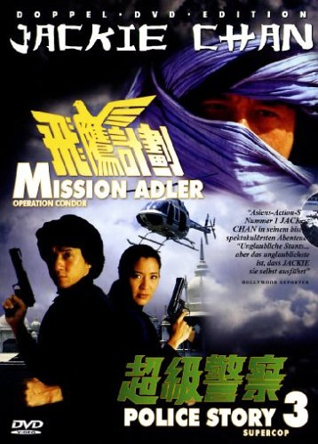 Jackie Chan Box: Mission Adler / Der starke Arm der Götter / Police Story 3