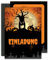 12x EINLADUNGSKARTEN + Umschläge für Halloween Party – gruselige Karten mit Kürbis Motiv – Diese Karten sind die perfekte Einladung zur Halloweenfeier – für echte Horror Fans, Orange