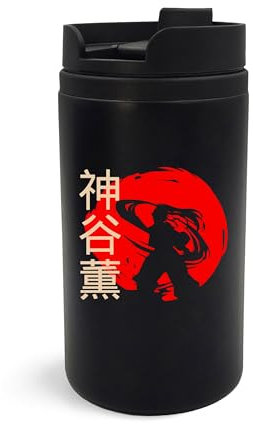 Red Sun Fighter Kanji Japan Travel Mug, Travel Tumbler, Insulated Coffee Cup, Portable Mug