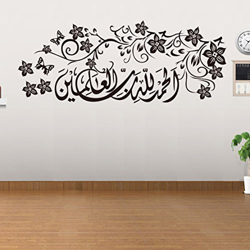 DIY Abnehmbare Islamische Muslimen Kultur Surah Arabisch Bismillah Allah Kalligraphie Wandaufkleber Vinyl Zitat Koran wie Home Tapete Art Dekorator 9778 (98 x 39 cm)