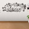 DIY Abnehmbare Islamische Muslimen Kultur Surah Arabisch Bismillah Allah Kalligraphie Wandaufkleber Vinyl Zitat Koran wie Home Tapete Art Dekorator 9778 (98 x 39 cm)