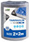 Covall Tarpaulin Light-Duty Tarp Groundsheet Sheet Cover 2x2m Waterproof 65g/m² Silver&Blue tarpaulin with eyelets Weatherproof Windproof UV-Resistant for Car Truck Rv House Tent Boat Pool