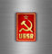 Akachafactory Selbstklebend Sticker Auto Flagge UDSSR Russland sovietique CCCP russischen Sowjet R7