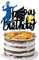 Glitter Badminton Cake Topper -Badminton Birthday cake decoration, Kids Adult Sports Theme cake Party Supplies