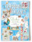Daphne's Diary Stickerbuch | 750 kreative Sticker | Ideal für Tagebücher, Scrapbook und Bullet Journals | Ein inspirierendes Buch voller Kunstillustrationen, Lifestyle- und dekorativen Stickern |