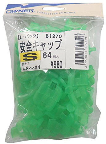 Owner 81270 Safety Cap Treble Hook Size S Bulk Pack 64 pieces per pack (2596)