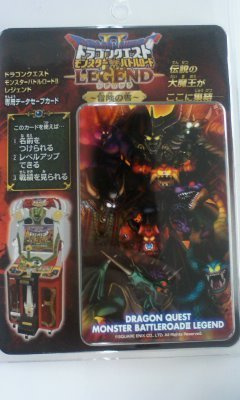 Dragon Quest Monster Battle Road II Legend -Adventure Book- Legend of Satan
