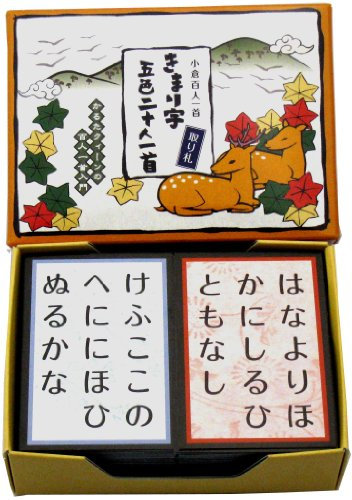Twenty one neck Torifuda Ogura Hyakunin decided character five colors (japan import)