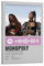 Ariana Grande Victoria Monét Monopoly-Album-Cover, Musikalbum, Poster, Dekoration, Gemälde, Leinwand, Wandposter und Kunstbild, Druck, moderne Heimdekoration, Poster, 20 x 30 cm, Rahmenstil