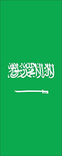 flaggenmeer® Flagge Saudi-Arabien 120 g/m² ca. 200 x 80 cm mit Hohlsaum für Ausleger