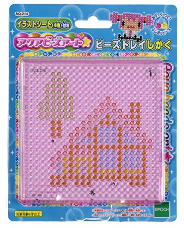 Aqua beads Art * bead tray qualification