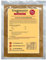 American Smokey BBQ - Meat Rub - Glaze 400g