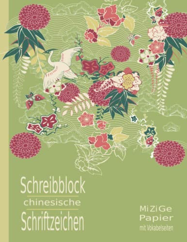 Schreibblock Chinesische Schriftzeichen Mi Zi Ge Papier mit Vokabelseiten: Hanzi Übungsheft: Schreibheft für japanische und chinesische Zeichen