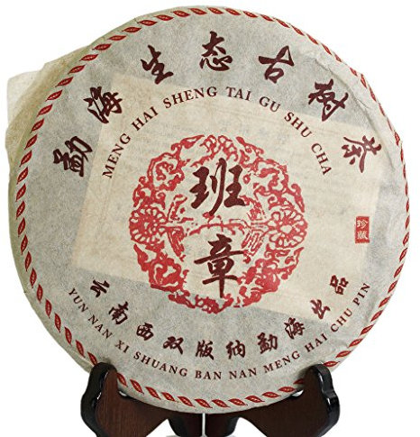 Banzhang Ancient Tree Golden Buds Puerh Tee Cake 357g / 12.6oz - Organic Yunnan Pu-erh Tee aus dem Jahr 2003