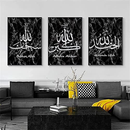LPFNSF Islamische Bilder Wohnzimmer,Leinwand Islam Bild wandbilder wohnzimmer,Marmor Leinwand Gemälde für Schlafzimmer Küche Esszimmer und Büro,Kein Rahmen.(style 2,60X90CM*3)