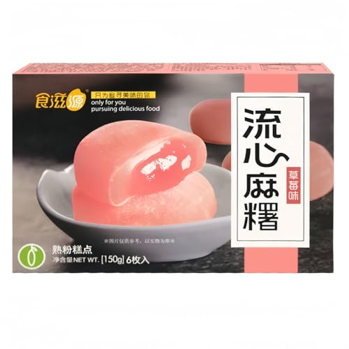 WSYLS Sandwich Mochi Set Gâteau de riz chinois Dessert asiatique délicieux Dessert moelleux et gluant 150G (fraise)