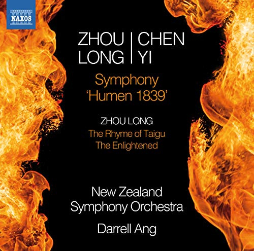 Symphony Humen 1839