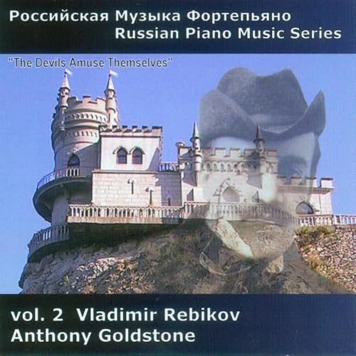V 2: Russian Piano Music Serie
