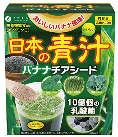 FINE JAPAN Super Green Aojiru Powder with Banana and Chia Seeds, Powder Juice & Smoothie Mix, Supports Digestion and Energy 100g (40 sachets/2.5g)