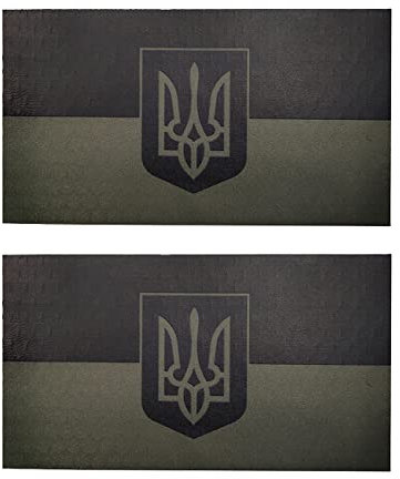 AliPlus Ukraine-Flagge, Aufnäher, Ukraine, Infrarot-reflektierende Flicken, lasergeschnitten, taktischer Moral, Haken und Schlaufe, Grau, 2 Stück