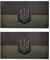 AliPlus Ukraine-Flagge, Aufnäher, Ukraine, Infrarot-reflektierende Flicken, lasergeschnitten, taktischer Moral, Haken und Schlaufe, Grau, 2 Stück