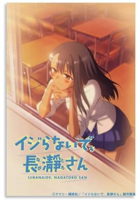 ZBSXLBNG Vipant Don't Toy with Me, Miss Nagatoro Poster Hayase Nagatoro Anime Poster Wandkunst Bilddruck Moderne Familienzimmer Dekor 12x18inch(30x45cm)