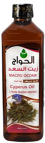 Egyptian Pharaoh Pure & Natural Organic Cyperus Oil Saad Cold Pressed Al Hawaj Elhawag El Hawag Concentrated Crude Perfect Extra Hair & Skin ( 1 Pack = 500 ml ) زيت السعد الحواج