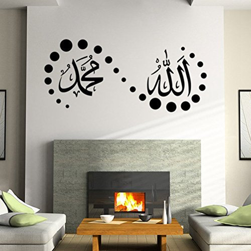 DIY abnehmbares Wandtattoo islamisch Muslim Kultur Surah arabisch Basmala Allah Vinyl selbstklebend Wandsticker/Sticker Quran Koran Zitate Kalligraphie Kunst Dekoration