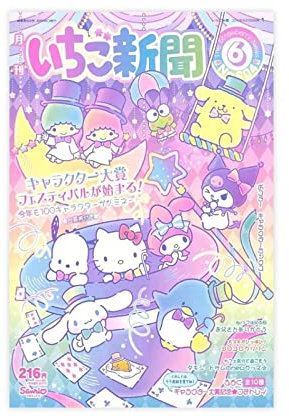 RIPEX Cinnamoroll Kuromi Leinwand-Poster, Leinwand, Schlafzimmer, Dekoration, Sport, Landschaft, Büro, Raumdekoration, Geschenk, Rahmen-Stil, 30 x 45 cm