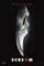 POSTERS Scream 4 Mini-Poster 28 cm x43cm 11inx17in Filmplakat