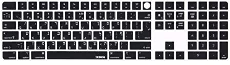 XSKN Hebrew Language Black EU/UK US Version Silicone Keyboard Cover Skin for Apple 2021 iMac Magic Keyboard with Touch ID and Numeric Keypad A2520 NOT for A3119
