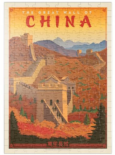 MyPuzzle China: Große Mauer, Vintage Poster - Premium 200 Teile Puzzle - MyPuzzle Sonderkollektion von Anderson Design Group