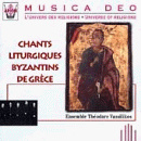 Griechische Byzantinische Liturgische Gesänge