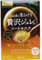 Utena PREMIUM PUReSA Golden Jelly 3 Sheet Mask Royal Jelly 33g MADE IN JAPAN by PREMIUM PUReSA