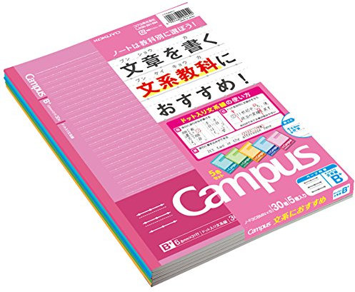 (B + 6,8 mm ausgeschlossen) 5 Farben Pakkusemi B5 Roh-F3CBMX5 Kokuyo Campus Lern ??Notebook entschieden, Satz entschieden (Japan Import/Das Paket und das Handbuch werden in Japanisch)