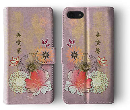 Tirita Flip Wallet Case Compatible with iPhone 7/8 / SE 2020 / SE 2022 Cover PU Leather Japanese Bloom Tiger Butterfly Flowers