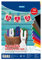Stylex 46731 - Bastelfilz, 20 x 30 cm, 10 Bogen, sortiert in 10 verschiedenen Farben, ideal zum Basteln, Schneiden und Kleben