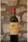 Vin rouge, Montagne St Emilion, Château Maison blanche 1980