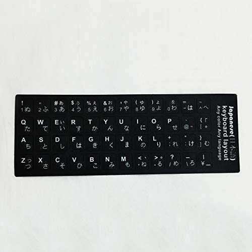 Universal Computer Keyboard Film Notebook Stickers Letters English/Russian/Japanese/Italian/French/German/Korean/Spanish (Japanese)