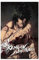 Debubo Kengan Ashura Poster, japanische Manga, Tokita, Anime, dekoratives Gemälde, Wandkunst, Leinwandposter, Geschenke, 30,5 x 45,7 cm, ohne Rahmen