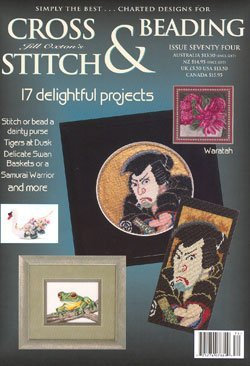 CROSS STITCH & BEADING APRIL 2008 ISSUE 74