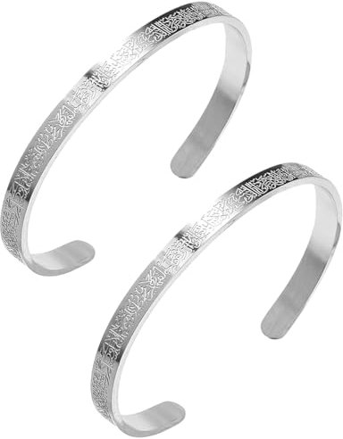 LEEQBCR 2 pcs Ayatul Kursi Armband für Frauen Männer Muslim Koran Allah Offene Armreifen Arabische Kalligraphie Manschette Armband Islam Eid Islamischer Schmuck Geschenke