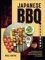 Japanese BBQ Cookbook: The Ultimate Guide to Grilling with Mastery Over Yakitori, Yakiniku, Shioyaki, and Vegetables