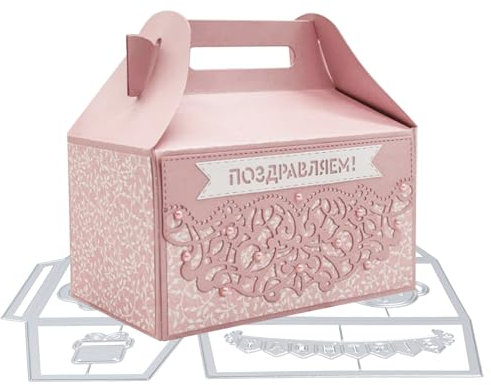 BETESSIN Stanzschablonen Box Schachtel Stanzform Quader Box Stanzbögen Geschenbox Süßigkeitenbox Metall Prägeschablonen Stanzmaschinen Party Geschenk Hochzeit Gastgeschenk Weihnachten