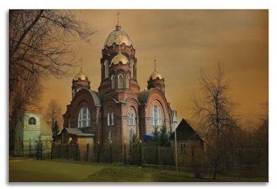 Poster der orthodoxen byzantinischen Architektur, Kathedrale mit goldenen Kuppeln und religiösen Sehenswürdigkeiten, dekoratives Gemälde, Leinwand, Wandkunst, Bild, Druck, moderne