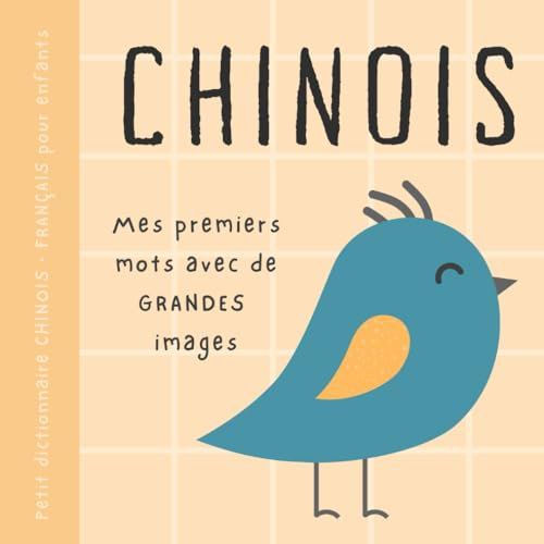 Petit dictionnaire CHINOIS français pour enfants, Premiers mots avec de grandes images: Livre bébé pour apprendre le chinois avec un vocabulaire bilingue de base pour débutants, 法文兒童讀物