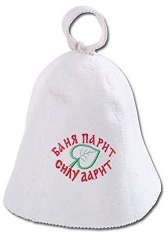 Saunahut aus Wollfilz, Saunamütze für Damen und Herren mit russischen Sprüchen (1013), Filz Kopfschutz Saunakappe Filzkappe Mütze Filzhut Hut Kappe für Sauna, Banya, Russische Sauna