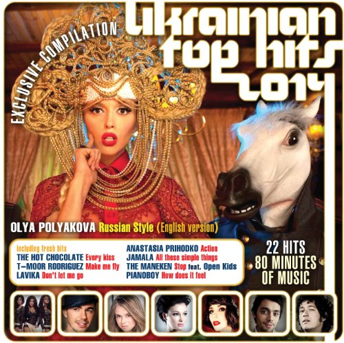 Ukrainian Top Hits 2014 / Various
